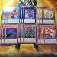 ライゼオル　デッキ　パーツ 遊戯王 ライゼオル デッキ パーツ