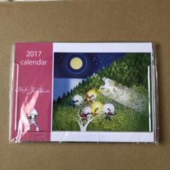 2025年最新】藤城清治の人気アイテム - メルカリ