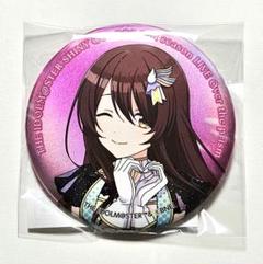 シャニマス 大崎甜花 缶バッジ 283PRODUCTION SOLO PERFORMANCE LIVE「我儘なまま」公式φ75mm