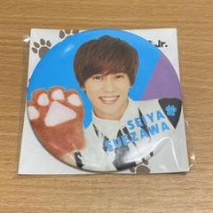 末澤誠也 アクリルキーホルダー 缶バッジ あけおめ 2018 2019 Amazon.co.jp: 末澤誠也 Aぇ group あけおめ2019 アクリル