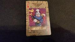昔の遊戯王のトランプ。ゴーゴン