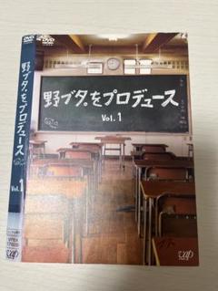 野ブタをプロデュースDVD-BOX…5枚 Amazon.co.jp: 野ブタ。をプロデュース DVD-BOX : 亀梨和也