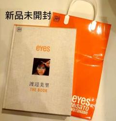 新品未開封！渡辺美里/名盤ライブeyes/DVD・Book/ショッパー付き 新品未開封！渡辺美里/名盤ライブeyes/DVD・Book/ショッパー付き