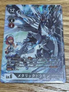 2025年最新】アポカリモン パラレルの人気アイテム - メルカリ