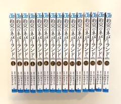 約束のネバーランド 1~15巻