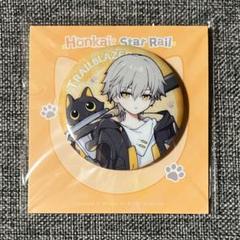 公式正規品　穹　缶バッジ　小不点猫猫　崩壊スターレイル　開拓者　主人公