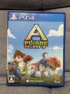 PS4 ピックスアーク