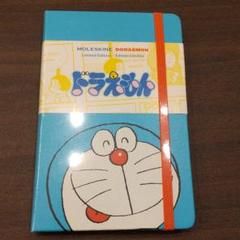 ドラえもん モレスキンの中古 未使用品を探そう メルカリ ドラえもん モレスキンの中古 未使用品を探そう メルカリ