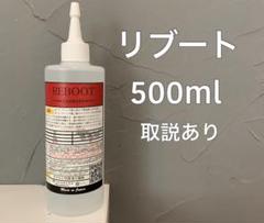 ウォータースポットリムーバーの中古 未使用品を探そう メルカリ ウォータースポットリムーバーの中古 未使用品を探そう メルカリ