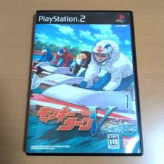 モンキーターンV　 PlayStation 2　ソフト