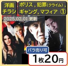 【バラ売り対応可】 映画 パンフレット 洋画① Yahoo!オークション - 映画 洋画 パンフレット 約60冊 まとめ