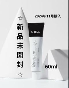 Dr.Olacle ドクターオラクル キュアクリームXD　レチノール　おまけ Amazon.co.jp: Dr.Oracle（ドクターオラクル） EPL キュア