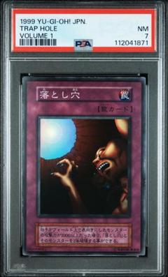 PSA10 地割れ　初期　volume 1 2025年最新】遊戯王 地割れ 初期の人気アイテム - メルカリ