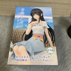 桜島麻衣 フード☆るっく うさみみver.｜グッドスマイル