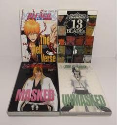 Bleach The Hell Verse Booklet, The Rebooted Souls Book Set