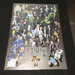 天野明展 The Characters A3クリアポスター