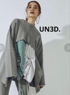 UN3D. ◌ ケープジャケット FREEサイズ UN3D.（アンスリード）の「ケープレイヤードニットトップ