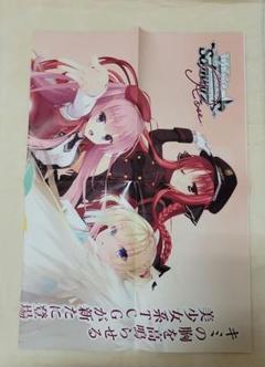 ゆず　ポスター 日産サクラ『YUZU ARENA TOUR 2024-2025 図鑑』に協賛 ご当地