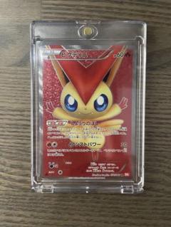 【特価】ビクティニ SR BW2 レッドコレクション 070/066