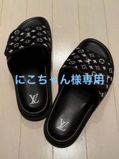 ルイ・ヴィトン マイアミライン26cmサンダル　ノワール Amazon | LOUIS VUITTON(ルイヴィトン)マイアミ・ラインミュール