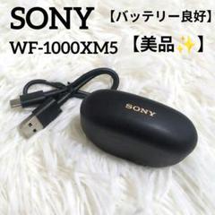 2025年最新】sony wf-1000xm5 左 のみの人気アイテム - メルカリ