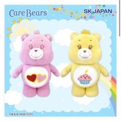 新品　ケアベアぬいぐるみセット ケアベア ぬいぐるみセット - メルカリ
