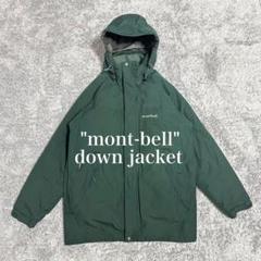 【美品】モンベル ヴェイルダウンパーカ GORE-TEX ブラック 3way 2025年最新】ヴェイルダウンパーカの人気アイテム - メルカリ