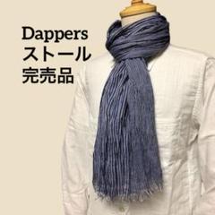 ダッパーズ　マフラー　Dapper's マフラー 楽天市場】ダッパーズ マフラーの通販