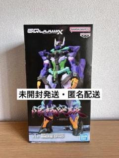 機動戦士Gundam GQuuuuuuX 限械突破 GFreD(ジフレド) 機動戦士Gundam GQuuuuuuX 限械突破 GFreD ジフレドガンダム