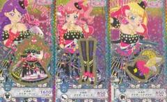 プリチャン よるのアナザーコーデ