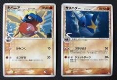 ポケモンカード　ポケカ 映画公開記念セット＋メタモン　キレイハナ Amazon.co.jp: ポケモンカードゲーム s8a 25th ANNIVERSARY