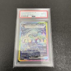 【断捨離)むしとりしょうねん】【中古品】ひかるコイキング レシラムゼクロム 2025年最新】ポケモンカードレシラムゼクロムの人気アイテム