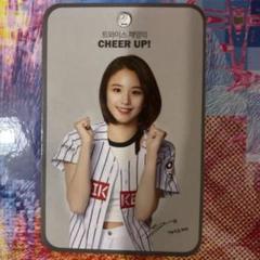 TWICE strikezon 事前収録ストライクゾーン チェヨントレカ