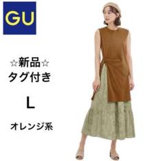 (273)GU ジーユー　ノットスリットチュニックT Lサイズ　オレンジ系