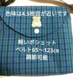 2025年最新】ファミリア ポシェット くまの人気アイテム - メルカリ