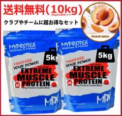 格安 2025年最新】#マイプロテックの人気アイテム - メルカリ その他