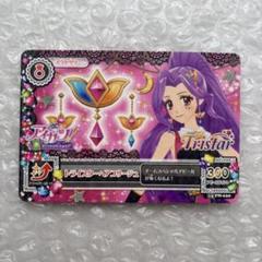 2025年最新】アイカツ トライスターの人気アイテム - メルカリ