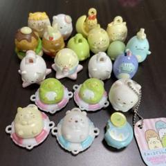 すみっコぐらし　マスコット　バスボール　まとめ売り