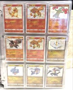 ウルトラシャイニーS セミコンプまとめ売り