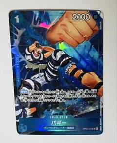 2025年最新】バギーパラレルの人気アイテム - メルカリ