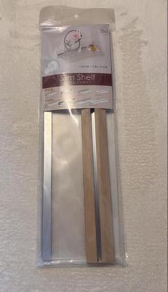 「新品未開封品」　ウォールシェルフ400 ナチュラル(幅40cm) 壁面収納
