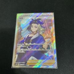 2025年最新】ポケモンカード sr セキの人気アイテム - メルカリ