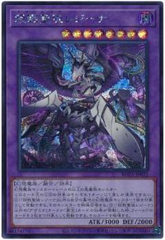遊戯王 背信聖徒 シルヴィア 殺戮聖徒 レジーナ 25thSE クオシク 遊戯王】 背信聖徒シルヴィア ROTA(1206)/スー の通販 - カーナベル