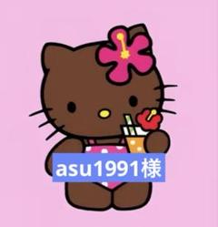 2025年最新】ハローキティまとめお値下げの人気アイテム - メルカリ