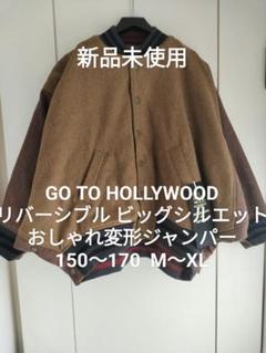 【新品未使用】ゴートゥーハリウッド L 変形デザイ デニム&ダンガリー FITH 新品未使用】ゴートゥーハリウッド L 変形デザイ デニム