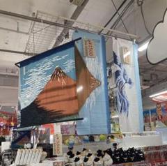 丹後ちりめん浮世絵風呂敷+タペストリー棒(赤富士)