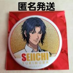 テニスの王子様 肉汁餃子のダンダダン グリッター缶バッジ 幸村精市 m45147960401_1.jpg?1728458534