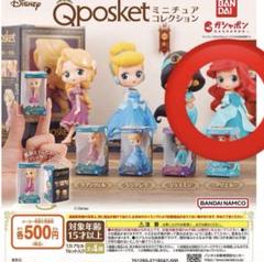 qposket ディズニー プリンセス アリエル シンデレラ まとめ売り - メルカリ