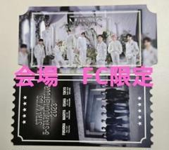 Stray Kids 5-STAR MANIAC FC限定チケット