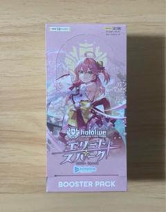 エリートスパーク 新品未開封 シュリンク付き 7BOX ホロライブ 5173SiaMn6L._UF894,1000_QL80_.jpg